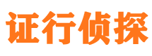 平乐市侦探调查公司